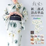 浴衣 単品 レディース | SOUBIEN | 詳細画像1 