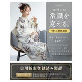 浴衣 単品 レディース | SOUBIEN | 詳細画像3 