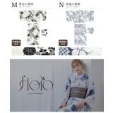 浴衣 単品 レディース | SOUBIEN | 詳細画像9 