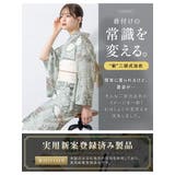 浴衣 単品 レディース | SOUBIEN | 詳細画像2 
