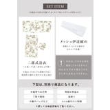 浴衣 単品 レディース | SOUBIEN | 詳細画像3 