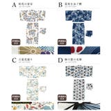 浴衣 単品 レディース | SOUBIEN | 詳細画像6 