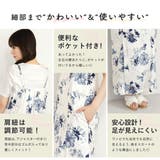 セパレート浴衣 単品 レディース | SOUBIEN | 詳細画像5