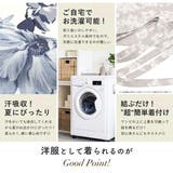 セパレート浴衣 単品 レディース | SOUBIEN | 詳細画像6