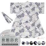 旅館浴衣 浴衣 寝巻き | BiSOU | 詳細画像1