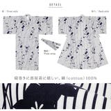 旅館浴衣 浴衣 寝巻き | BiSOU | 詳細画像3