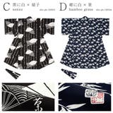 旅館浴衣 浴衣 寝巻き | BiSOU | 詳細画像7