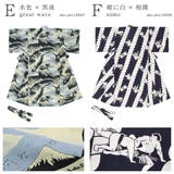 旅館浴衣 浴衣 寝巻き | BiSOU | 詳細画像8