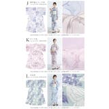 浴衣単品 レディース 浴衣 | SOUBIEN | 詳細画像7