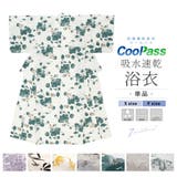 浴衣 レディース 単品 | SOUBIEN | 詳細画像1