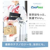 浴衣 レディース 単品 | SOUBIEN | 詳細画像2