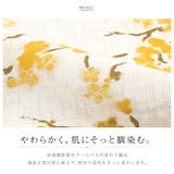 浴衣 レディース 単品 | SOUBIEN | 詳細画像4