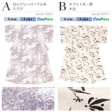 浴衣 レディース 単品 | SOUBIEN | 詳細画像5