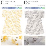 浴衣 レディース 単品 | SOUBIEN | 詳細画像6