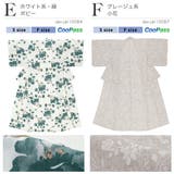 浴衣 レディース 単品 | SOUBIEN | 詳細画像7