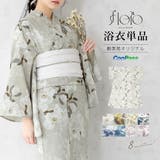 浴衣 レディース 単品 | SOUBIEN | 詳細画像1 