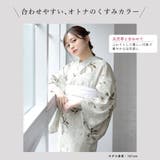浴衣 レディース 単品 | SOUBIEN | 詳細画像4 