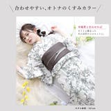 浴衣 レディース 単品 | SOUBIEN | 詳細画像4