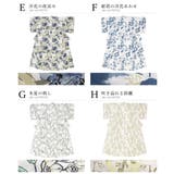 浴衣 レディース 単品 | SOUBIEN | 詳細画像8