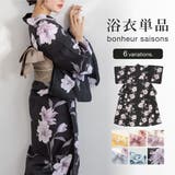 浴衣 レディース 単品 | SOUBIEN | 詳細画像1 