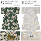 浴衣 レディース 単品 | SOUBIEN | 詳細画像9
