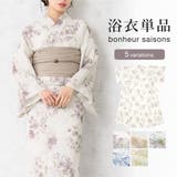 浴衣 レディース 単品 | SOUBIEN | 詳細画像1 