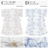 浴衣 レディース 単品 | SOUBIEN | 詳細画像7 