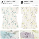 浴衣 レディース 単品 | SOUBIEN | 詳細画像6 