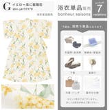 浴衣 レディース 単品 | SOUBIEN | 詳細画像9 