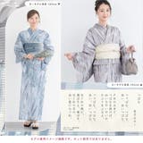 浴衣 レディース 単品 | SOUBIEN | 詳細画像3 