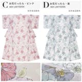 浴衣 レディース 単品 | SOUBIEN | 詳細画像5 