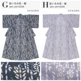 浴衣 レディース 単品 | SOUBIEN | 詳細画像7 