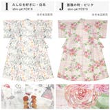 浴衣 レディース 単品 | SOUBIEN | 詳細画像8 