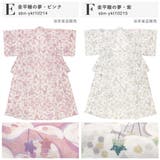 浴衣 レディース 単品 | SOUBIEN | 詳細画像8 