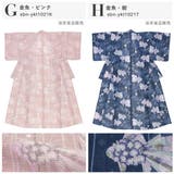 浴衣 レディース 単品 | SOUBIEN | 詳細画像9 