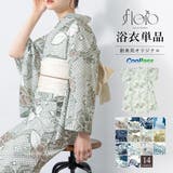 浴衣 レディース 2025新作 | SOUBIEN | 詳細画像1 