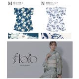 浴衣 レディース 2025新作 | SOUBIEN | 詳細画像9 