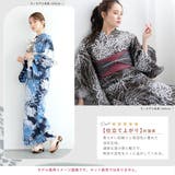 浴衣 単品 レディース | SOUBIEN | 詳細画像3 