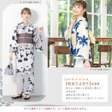 浴衣 単品 レディース | SOUBIEN | 詳細画像4 