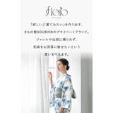 浴衣 セット レディース | SOUBIEN | 詳細画像2