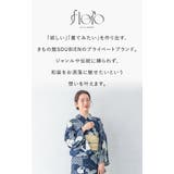 浴衣 セット レディース | SOUBIEN | 詳細画像2