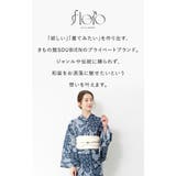 浴衣 セット レディース | SOUBIEN | 詳細画像2