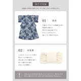 浴衣 セット レディース | SOUBIEN | 詳細画像6