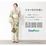 浴衣 セット レディース | SOUBIEN | 詳細画像7