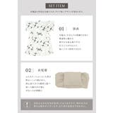 浴衣 セット レディース | SOUBIEN | 詳細画像6 