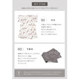 浴衣 セット レディース | SOUBIEN | 詳細画像6 