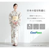 浴衣 セット レディース | SOUBIEN | 詳細画像7 