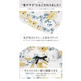 浴衣 セット レディース | SOUBIEN | 詳細画像5