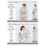 浴衣 セット レディース | SOUBIEN | 詳細画像7