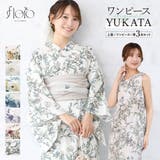 浴衣 セット レディース | SOUBIEN | 詳細画像1 